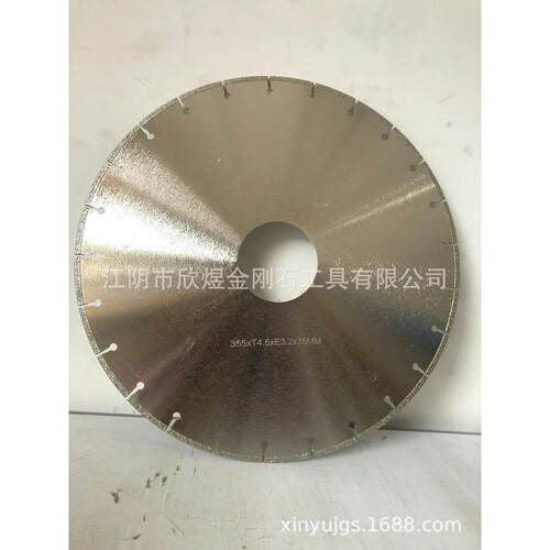 厂家直销优质电镀金刚石锯片大型切割片