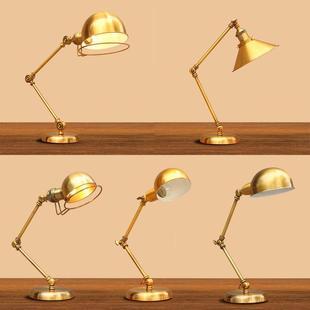 工业风按钮式宿舍灯护眼书桌现代简约创意节能护眼台灯led