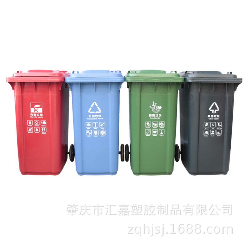 户外垃圾桶大号商用240升小区室外分类120l环卫桶带盖100塑料桶