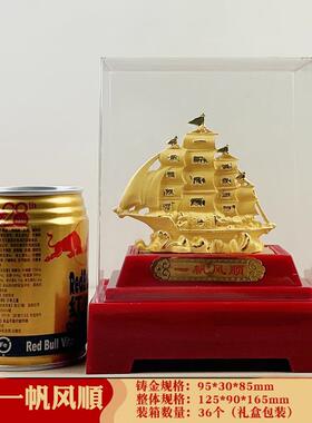 新款上市树脂绒沙金一帆风顺帆船摆件创意会销公司活动促销礼品