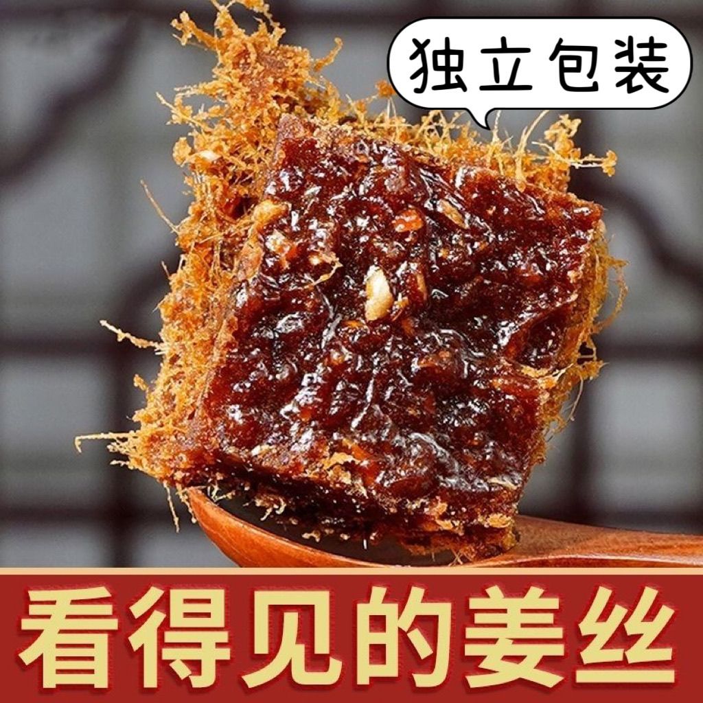 广西纯甘蔗红糖老红糖土黄糖老姜红糖老姜糖暖宫红糖气血糖姨妈饮