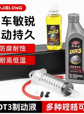 电动摩托车碟刹油管加油针筒排气 维修上下泵排空气注刹车油工具