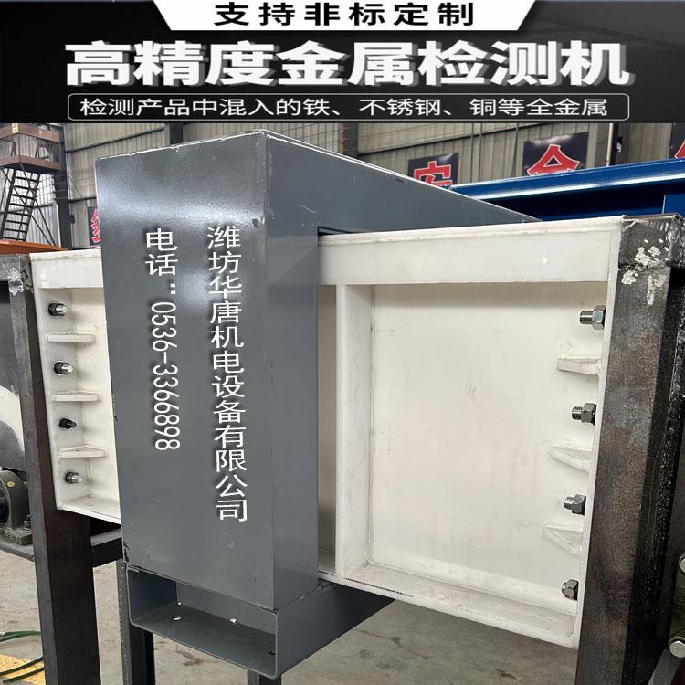 保护切片机木材用检测仪铁钉检测器 矿山金属探测仪