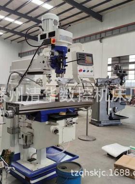 供应X6328钻铣床立卧两用小型钻铣床ZX7550CW升降台铣床金属加工