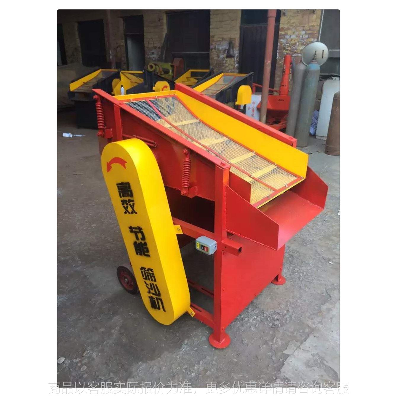 小型电动振动筛 工地用筛沙机 振动沙石分离设备 手推振动筛沙机