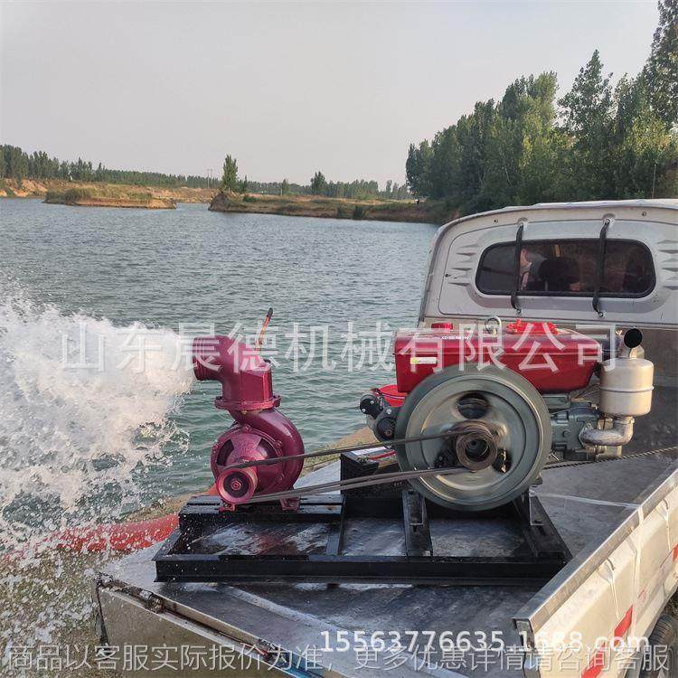 6寸排涝混流式水泵 农田灌溉柴油离心泵 高扬程4寸3寸喷灌抽水机