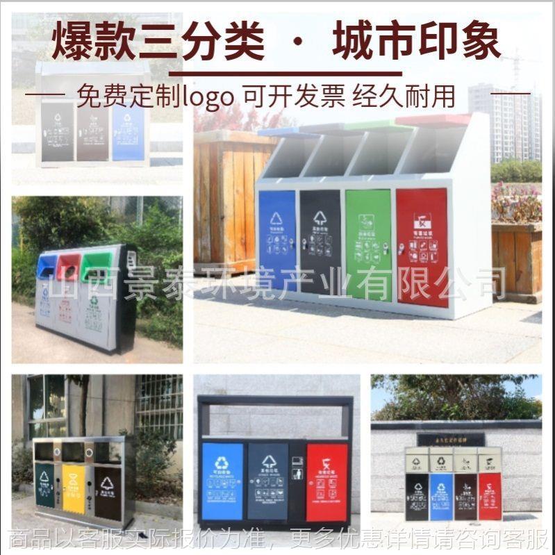 户外垃圾桶不锈钢 商用大号环卫公园区 分类垃圾箱室外果皮箱爆款