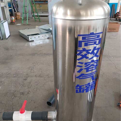 高效溶氧 提高溶氧量 水产养殖水处理 高效溶气罐