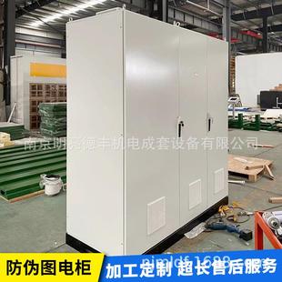 冷轧钢板九折型材机柜配电柜多规格南京厂家 仿威图 800 2000 600