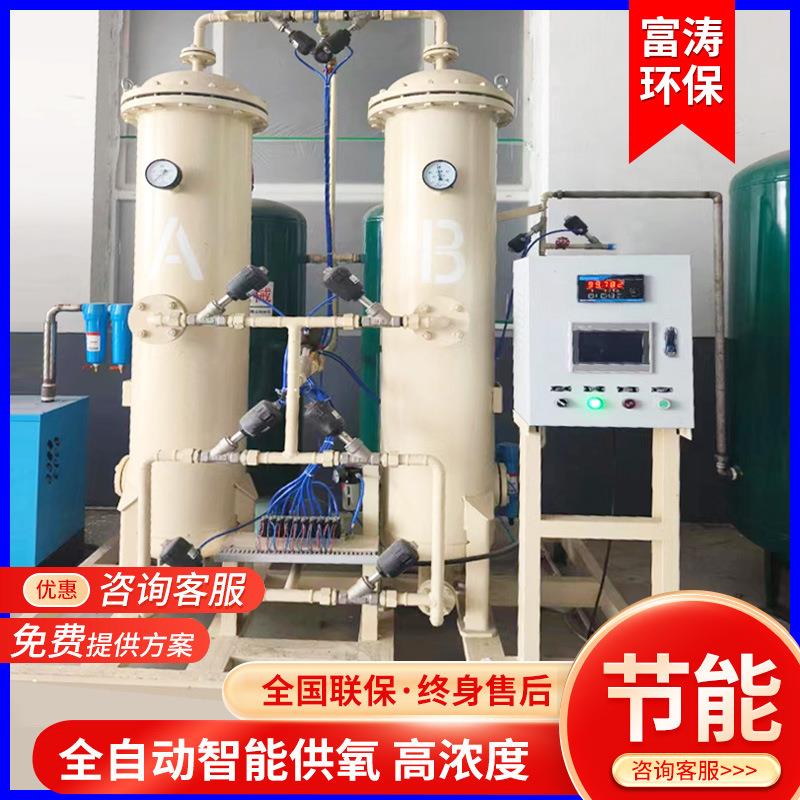 工业制氧机装置厂家直销制氧机配件维修更换分子筛滤芯阀门水产用