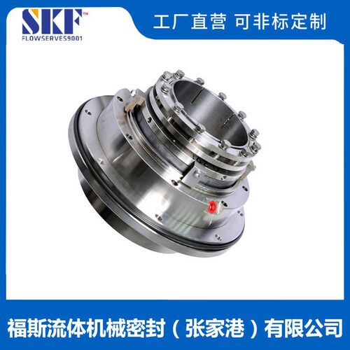 机械密封件 LC80/400 LC80/450 集装式脱硫泵机械密封件