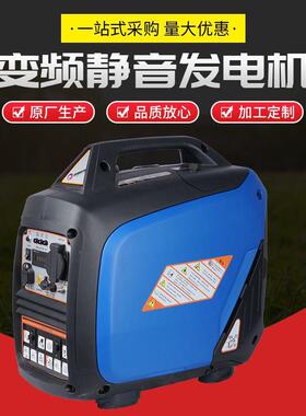 汽油发电机家用3kw小型静音手提便携房车交流变频发电机gener