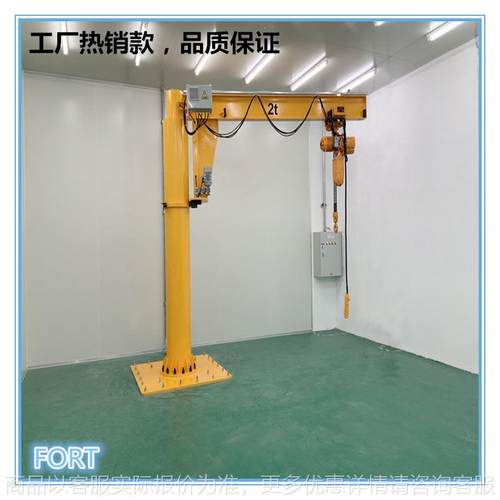 厂家直供悬臂吊规格齐全按需制作1260°电动旋转定柱悬臂吊