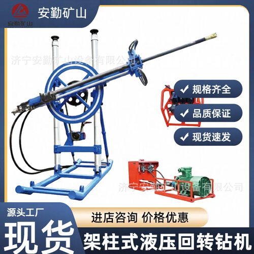 工厂出售 ZYJ系列架柱式液压回转钻机 厂家供应 多规格钻机