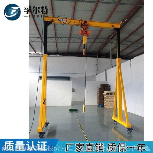 -01厂家热销款优质蜗轮升降式高度可调节款小型龙门架