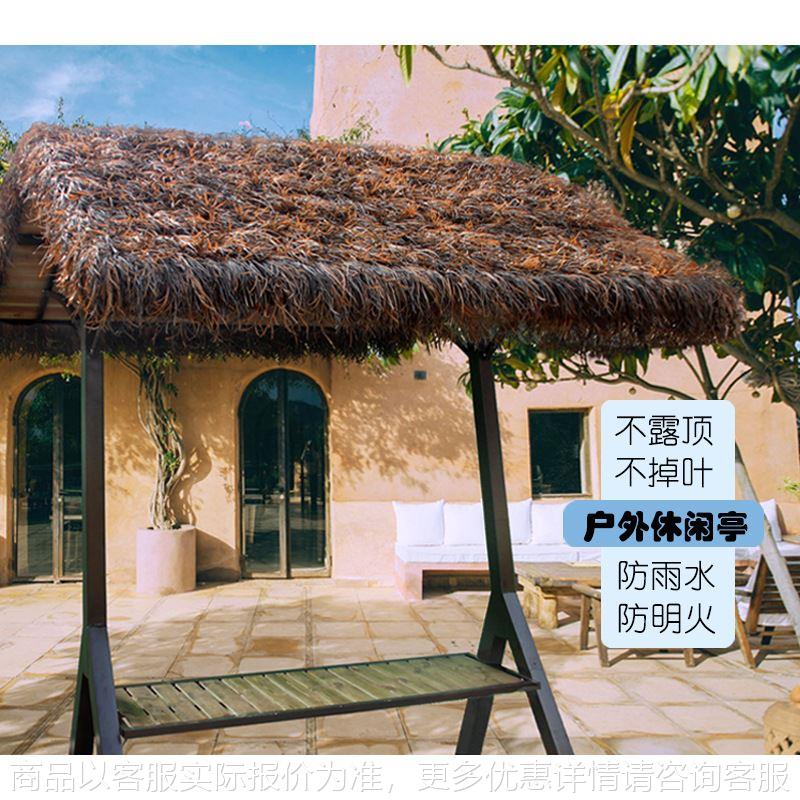 户外休闲亭仿真茅草顶实木硬顶防水民宿庭院景区休闲装饰遮阳