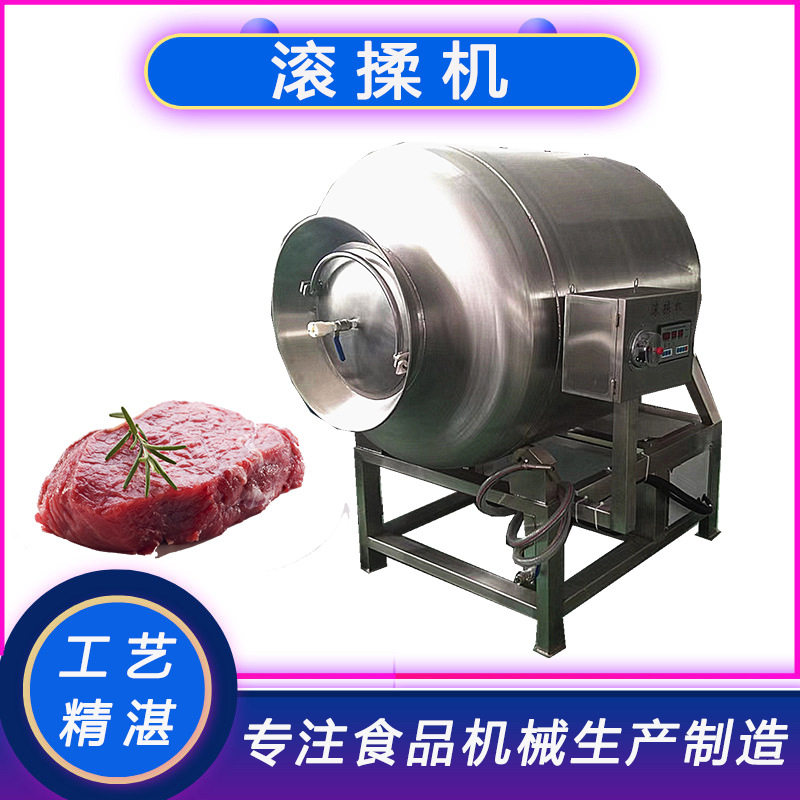 肉类快速腌制嫩化设备 酱肉滚揉腌制机 全自动液压真空滚揉机佳鸿,清洗/食品/商业设备,滚揉机,淘宝优惠券,粉丝福利购,淘宝优惠卷