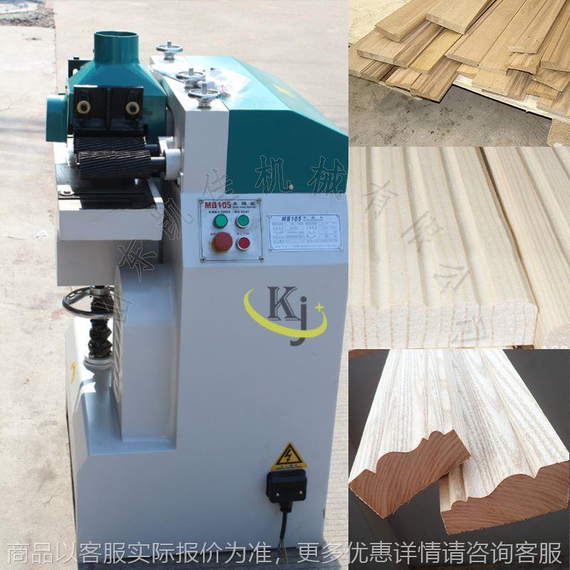 木线机 相框门框用线条机 半自动101压刨木线机 木线条刨削木机