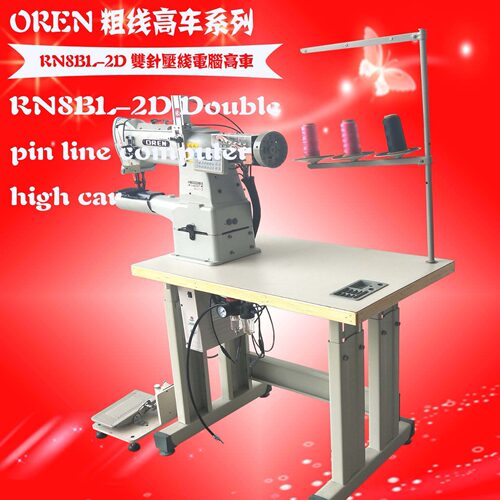 奥玲筒式双针平缝机 皮包箱包厚料缝纫设备汽车座垫缝制 RN8BL-2D