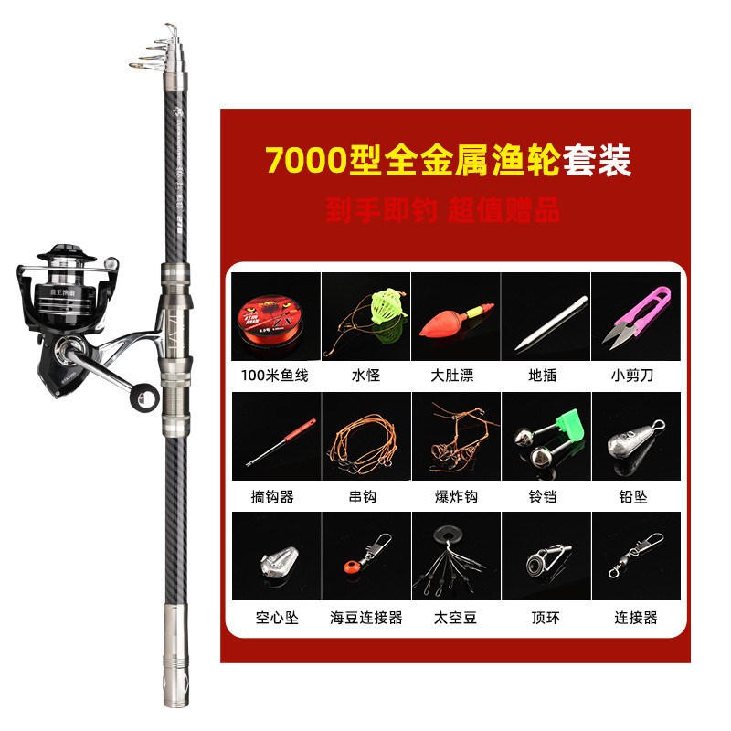 现货新款狼王海竿可移动轮作不锈钢导环高碳素超硬海竿远投竿海竿
