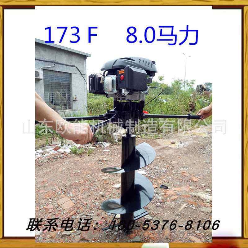 手持式钻洞机农业种植地钻机供应四行程地钻机种植机械