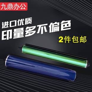 700 560 现货C75 鼓芯 7785 7780 J75 感光鼓 770硒鼓 C60 570