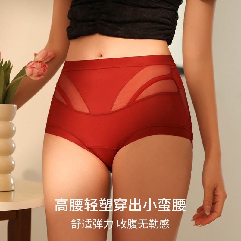 优棉拾光蜜桃臀高腰收腹内裤无痕透气塑身蚕丝舒适2615内裤女士,女士内衣/男士内衣/家居服,女三角裤,淘宝优惠券,粉丝福利购,淘宝优惠卷
