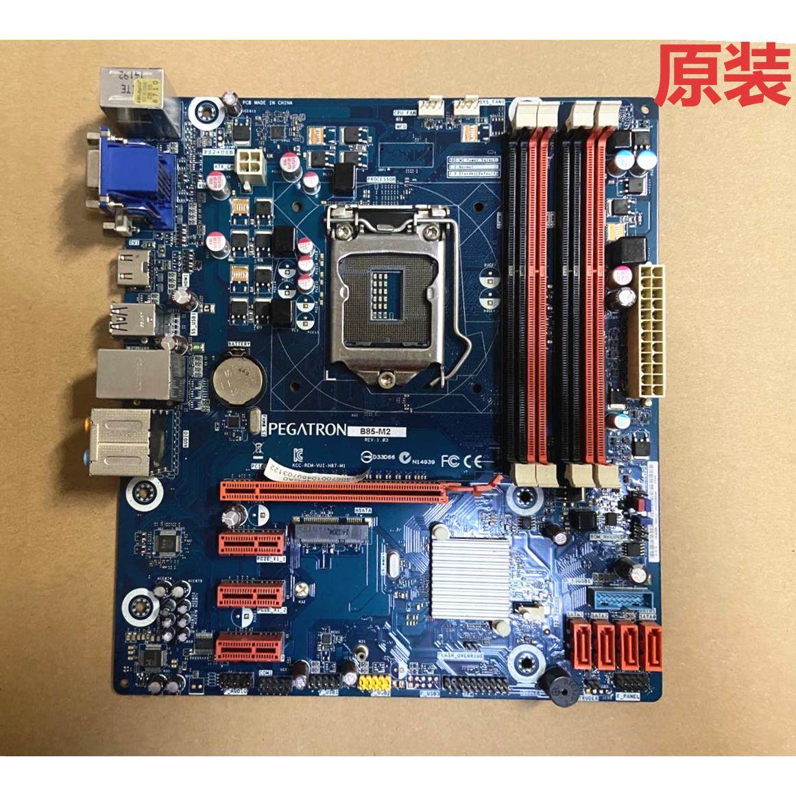 原装清华同方b85-m2主板 带hdmi msata接口 1150针