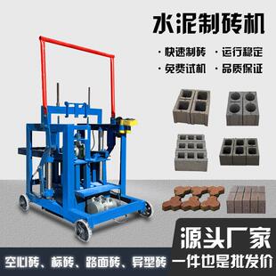 直推式混凝土制砖机空心砖标砖花砖制砖设备免烧水泥实心砖成型机