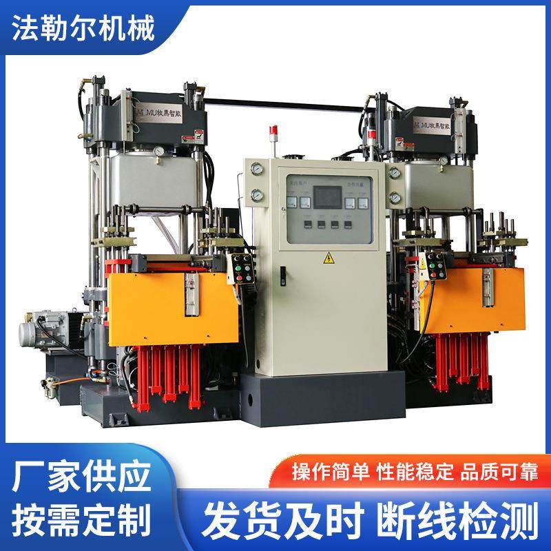 橡胶真空机O型圈垫片模压产品硫化机真空双机平板全自动,五金/工具,成型机,淘宝优惠券,粉丝福利购,淘宝优惠卷