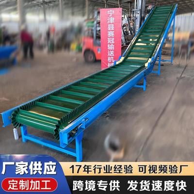 皮带爬坡输送机挡板式裙边颗粒物料自动上料提升机小型皮带输送机