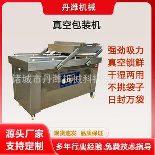 机干湿两用真空封口机大型食品袋真空包装 商用双室真空包装 机