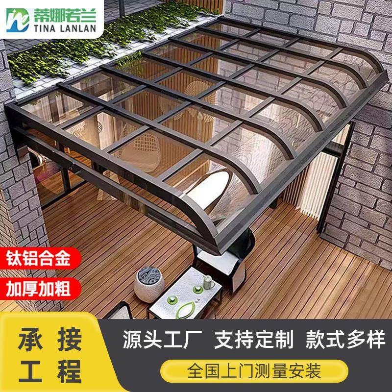 铝合金雨棚厂家铝合金遮阳棚耐力板无声遮雨棚别墅大门户外雨搭,户外/登山/野营/旅行用品,遮阳篷/雨篷/车篷/广告篷,淘宝优惠券,粉丝福利购,淘宝优惠卷