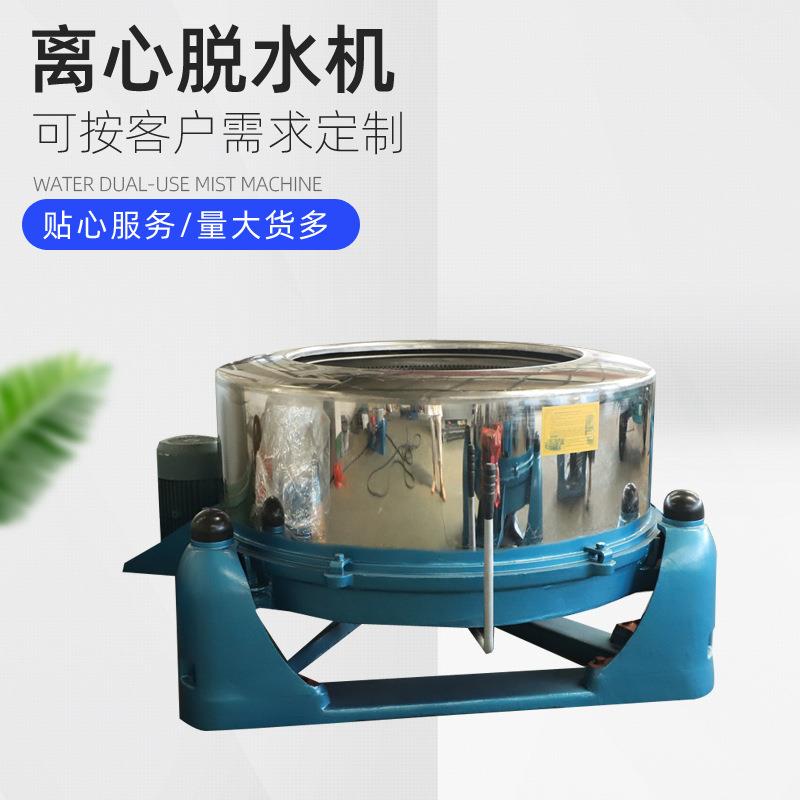 吊篮式五金件快速脱油机电镀脱水机工业链条干燥机