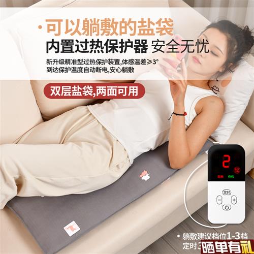 现货80*加大盐袋海盐粗盐热敷包艾草家用电热肩腰部V艾灸加长理疗
