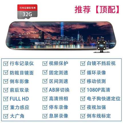 新品新款隐藏式行车记录仪免安装无线高清夜视前后双录汽车载电