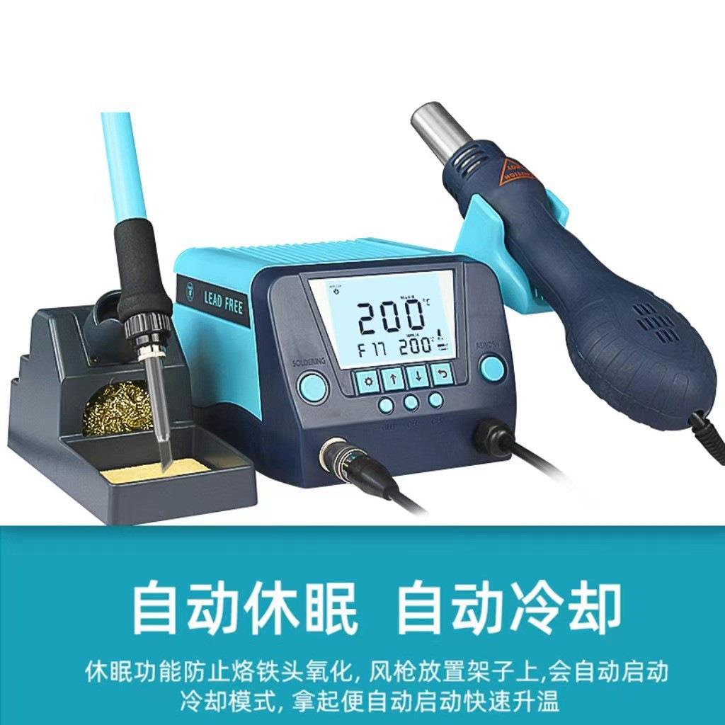 大显示屏高效恒温拆焊台二合一设计可视化操作面板实用数显