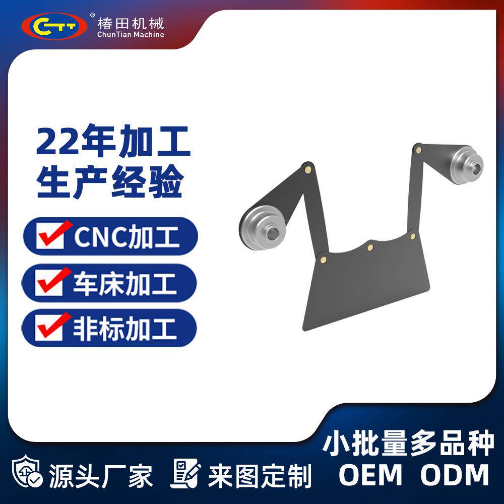 珠海厂家哈曼舞台虹膜灯光不锈钢非标精密零件加工