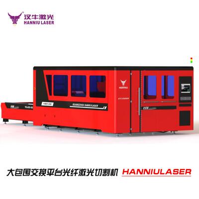 1500瓦大包围交换平台光纤激光切割机钣金激光加工利器