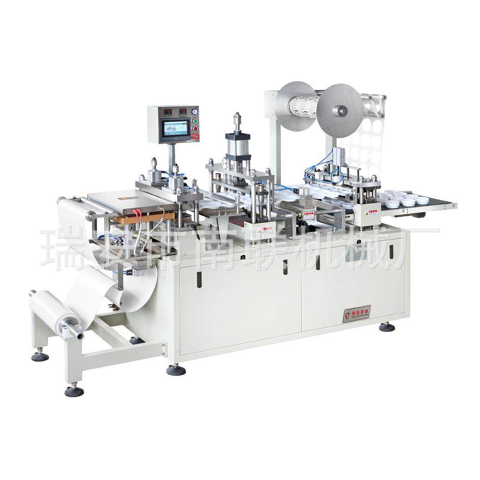 全自动奶茶杯盖、咖啡杯盖，可乐杯盖机