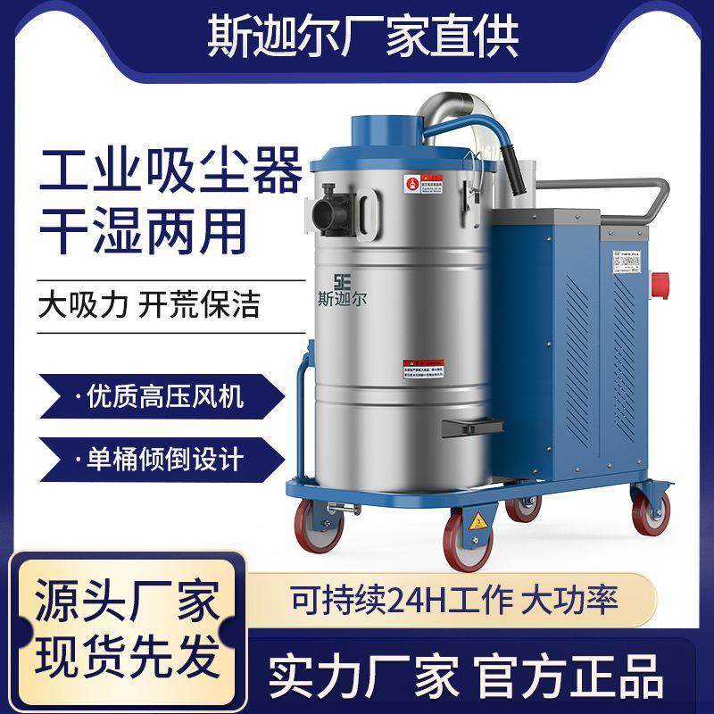 工业吸尘器单桶干湿两用工厂车间粉尘强劲大吸力开荒保洁吸尘机,五金/工具,工业吸尘器/除尘器,淘宝优惠券,粉丝福利购,淘宝优惠卷