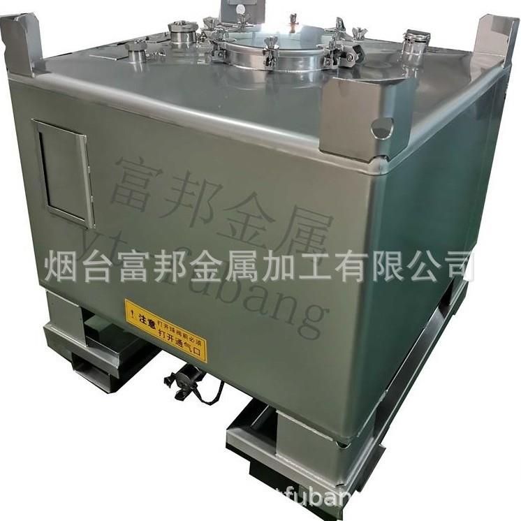 源头厂家不锈钢危化品运输吨桶/UN31AY认证/液位计304材质316