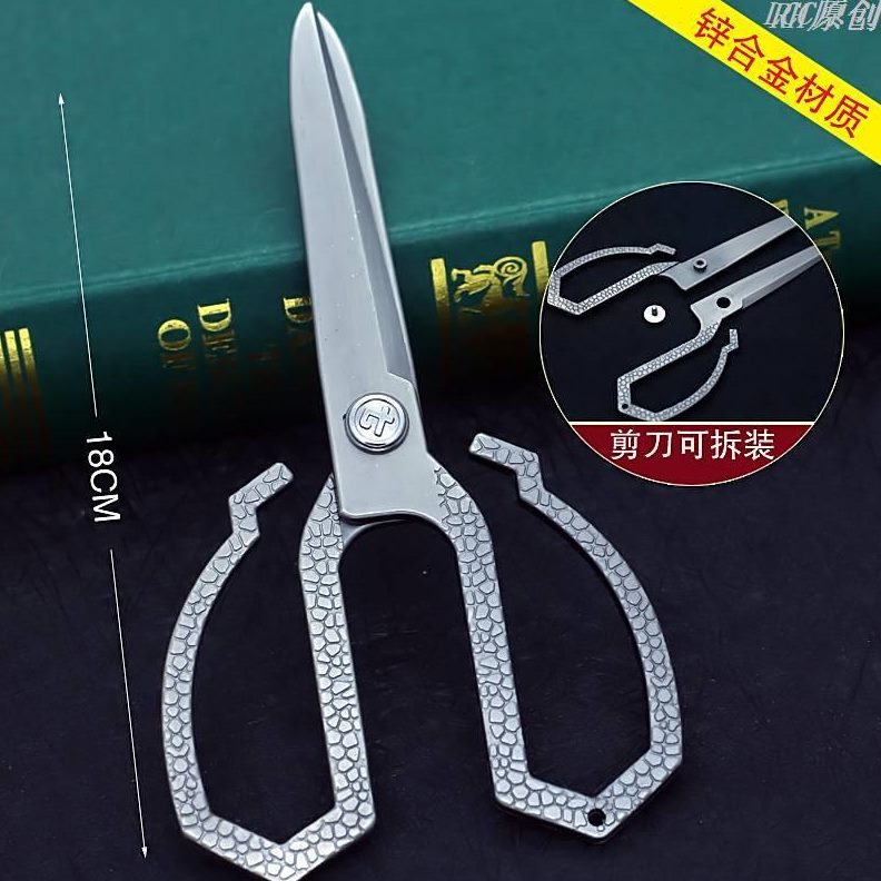 阿七魔7武器刺客模型56可拆卸剪刀千合金剪刀玩具刀刃伍六七周边