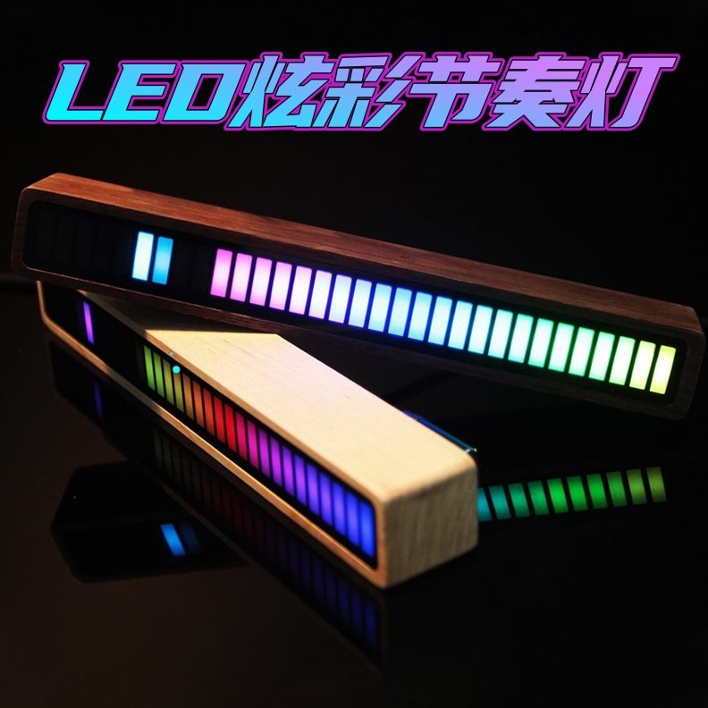惊喜送男生发光面创意生日拾音氛围灯黑科技摆件礼物灯电竞桌