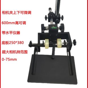 视觉码 机器视觉调光 焦读D支架测试检测工业相机打实验CC
