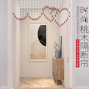心形客厅2023门帘珠帘厕所网红装 桃木卧室葫芦新款 饰隔断帘免打孔