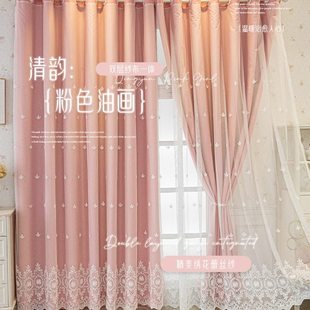 感绣花遮光布料现代简约挂钩卧室轻奢全遮光窗帘客厅双层高级纱带