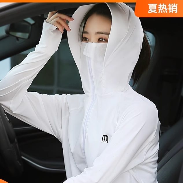 2025百搭防紫外线连帽薄外套夏季新款冰丝防晒衣女透气防晒服长袖