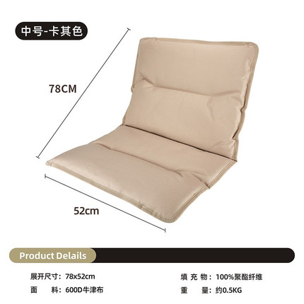 克米特椅牛津布沙发坐垫椅套罩加厚户外野营家用单人折叠椅子垫子
