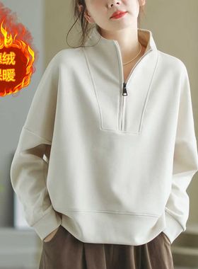 秋冬季中年妈妈保暖德绒打底衫宽松大码上衣洋气半拉链卫衣外套女